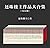 还珠楼主作品大合集（套装共45部）（一次性过足武侠瘾）