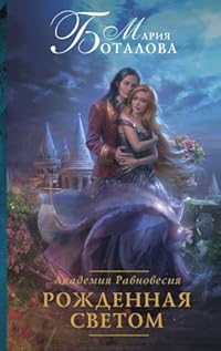 Book 1