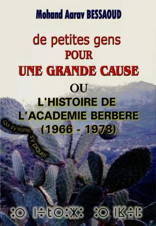 Des Petites Gens pour une grande cause - L'histoire de l'Académie berbère