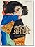 Egon Schiele. The Complete ...