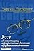 Эссе об инвестициях, корпоративных финансах и управлении компаниями