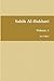 Sahih Al-Bukhari: صحيح البخاري (Volume 1)