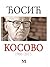 Kosovo 1966-2013