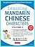 Learning Mandarin Chinese Characters Volume 2: The Quick and Easy Way to Learn Chinese Characters! (HSK Level 2 & AP Study Exam Prep Book)