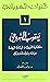 يعقوب السروجي