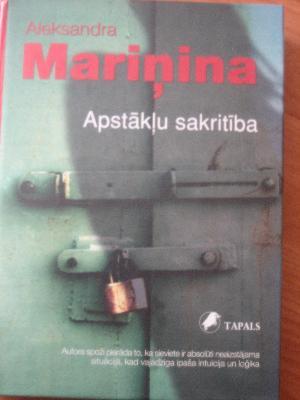 Apstākļu sakritība