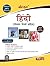 Golden Hindi Reference Book For Class- Vii