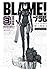 Blame! Tom 3 (Blame!, #3)