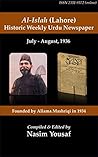 Al-Islah (Lahore)...