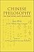 Chinese Philosophy on Teaching and Learning: Xueji in the Twenty-First Century