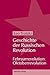 Geschichte der Russischen Revolution: Februarrevolution und Oktoberrevolution (Trotzki-Bibliothek) (German Edition)
