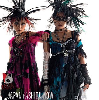 Japan Fashion Now (Paperback)