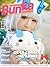 Otaku Bunka #04 by Panini España