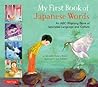 My First Book of Japanese Words: An ABC Rhyming Book of Japanese Language and Culture (My First Words)