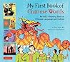 My First Book of ...