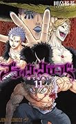 ブラッククローバー 11 (Black Clover, #11)