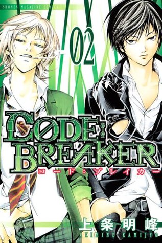 C0DE:BREAKER 2 (Code:Breaker, #2)