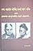 Nya Mahadev Govind Ranade Yaanche Charitra Arthat Aamchya Ayushatil Kahi Aatavni