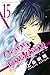 Code:Breaker, Vol. 15