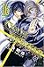 Code:Breaker, Vol. 16