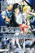 Code:Breaker, Vol. 18