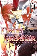Code:Breaker, Vol. 19