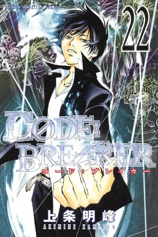 Code:Breaker, Vol. 22 (Paperback)
