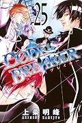C0DE:BREAKER 25