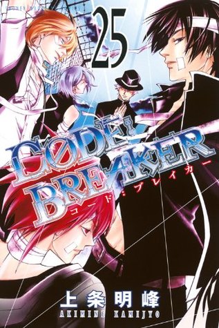 Read C0DE:BREAKER 25 (Code:Breaker, #25)