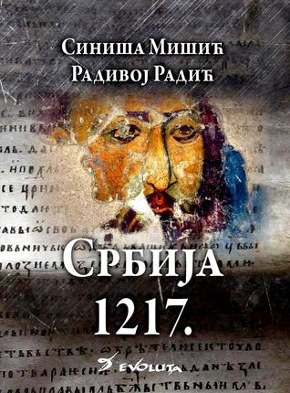 Srbija 1217 - nastanak kraljevine