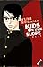 Kids on the Slope Vol. 1 (French Edition)