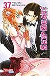 Skip Beat! 37 by Yoshiki Nakamura