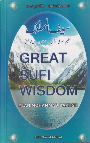 Mian Mohammad Bakhsh (Great Sufi Wisdom)