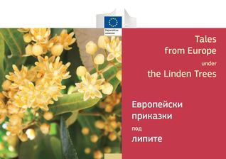 Tales from Europe under the linden trees