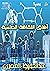 آفاق الثقافة العلمية مقالات