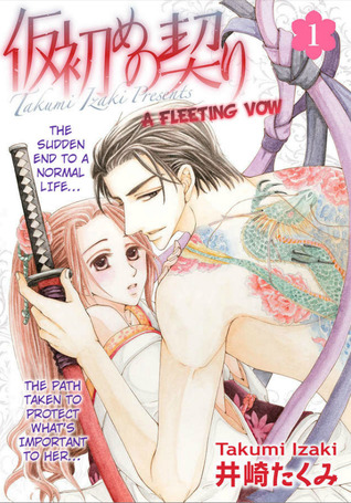 A Fleeting Vow