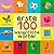 Erste 100 Wesentliche Wörter: First 100 Essential Words In German - German Book - German Kids - Learn German - German Words - Kinder Books - Deutsche Kinderbuecher ... Wörterbuch - Baby Buch (German Edition)