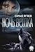 Ночь Волка (Russian Edition)