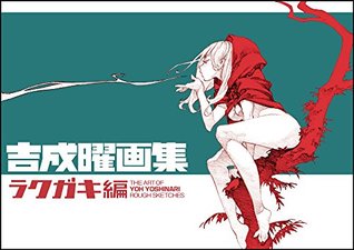 The Art of Yoh Yoshinari - Rough Sketches (JP Oversized)