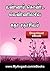 வண்ணம் கொண்ட வெண்ணிலவே - Vannam Konda Vennilave (Tamil Edition)
