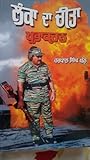Lanka da chita Prabhakaran