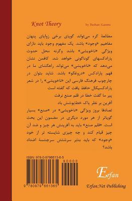 Gereh: Time series 3
