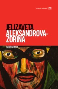 Väike inimene (Hardcover)