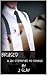 Bruised (A Gay Stepfather, MD Romance, #3)