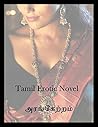 Tamil Erotic Nove...