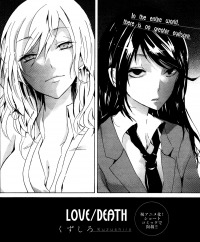 Love/Death (Unknown Binding)