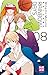 Rainbow Days, Tome 8 (Rainbow Days, #8)