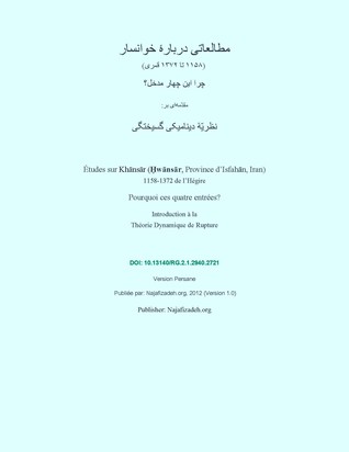 Études sur Khānsār (Ḫwānsār, Province d’Isfahān, Iran) مطالعاتی دربارۀ خوانسار