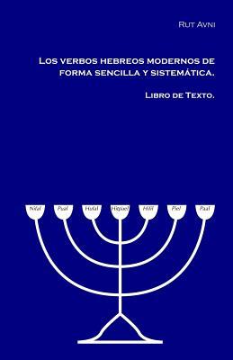 Los verbos hebreos modernos de forma sencilla y sistemática.: Libro de texto. (Spanish Edition)