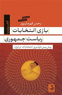 Book 1